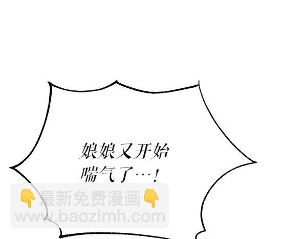 第76话 往前走30