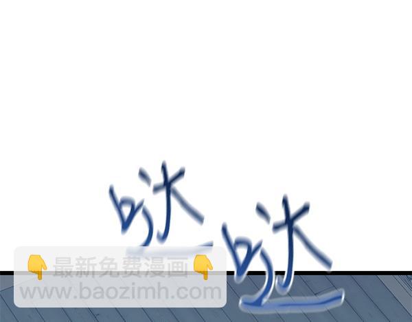 第76话 往前走33