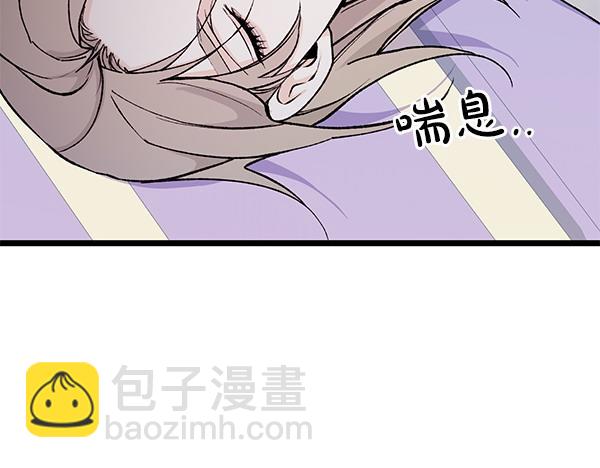 第76话 往前走37