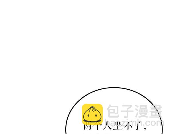 第76话 往前走4