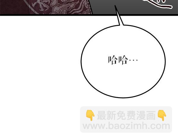 第76话 往前走40