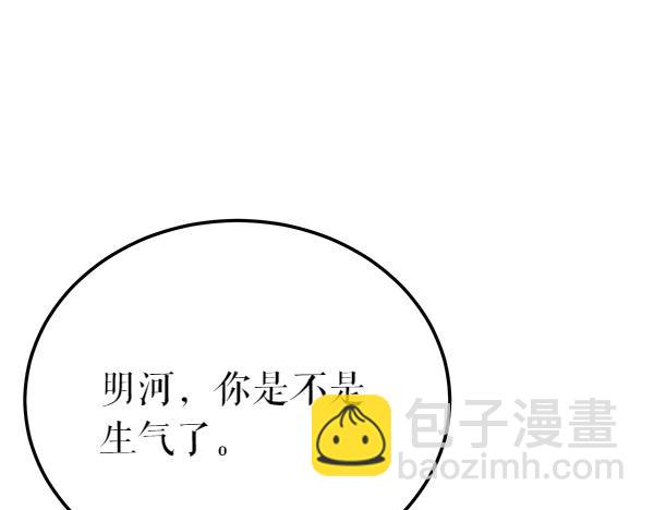 第76话 往前走41