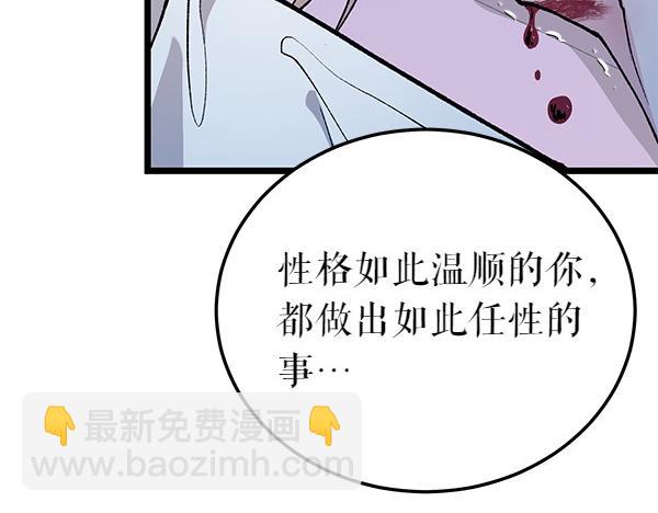 第76话 往前走44