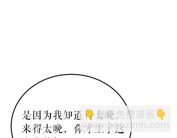 第76话 往前走45
