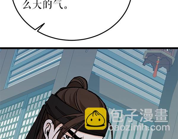 第76话 往前走46