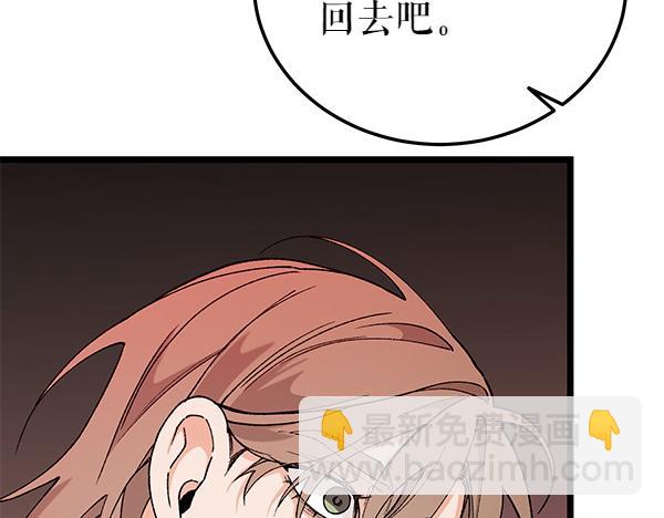 第76话 往前走5