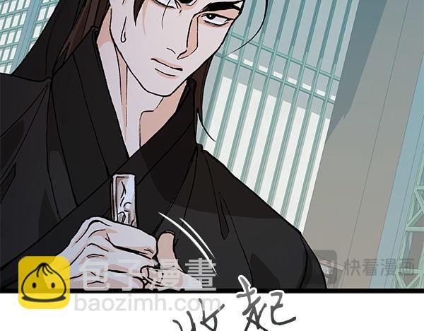 第76话 往前走51