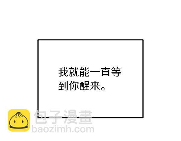 第76话 往前走57