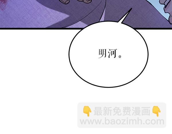 第76话 往前走59