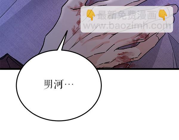 第76话 往前走64