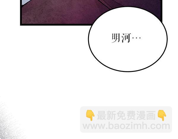 第76话 往前走68