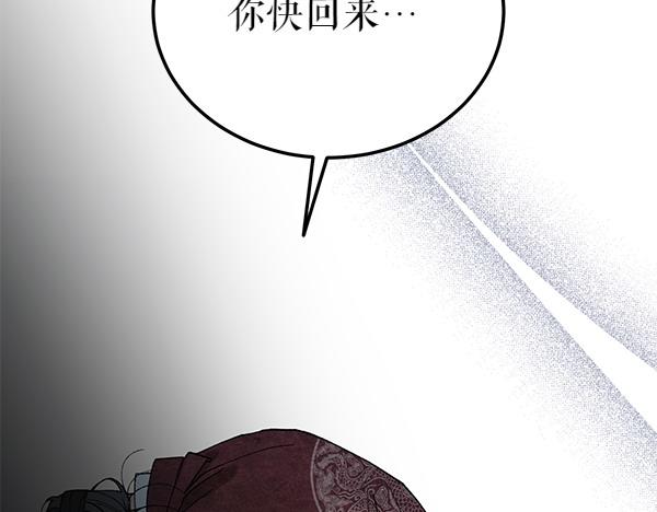 第76话 往前走71