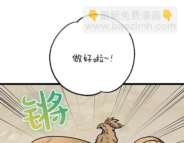 第76话 往前走73