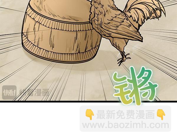 第76话 往前走74