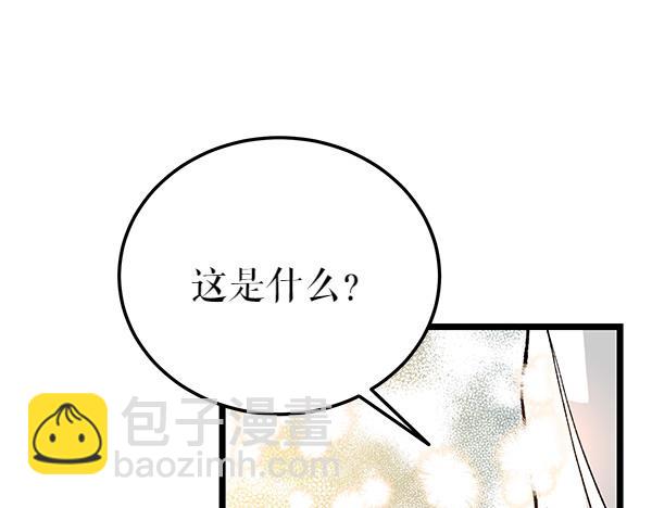 第76话 往前走8