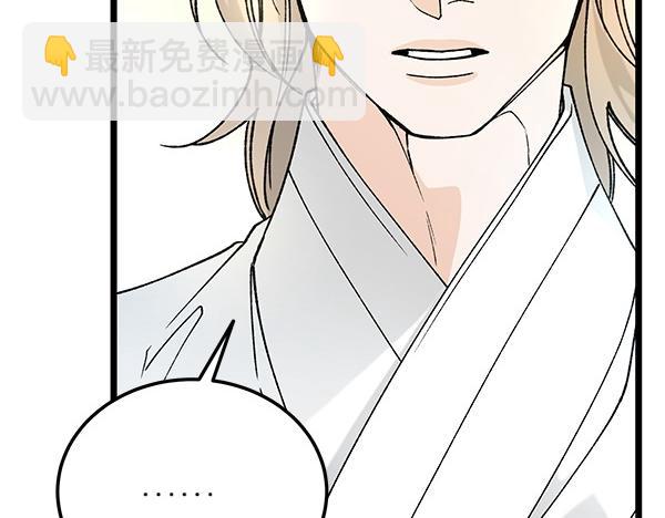 第76话 往前走80