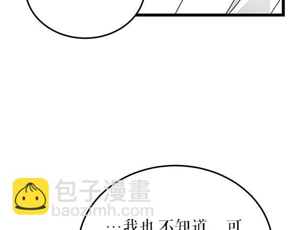 第76话 往前走81