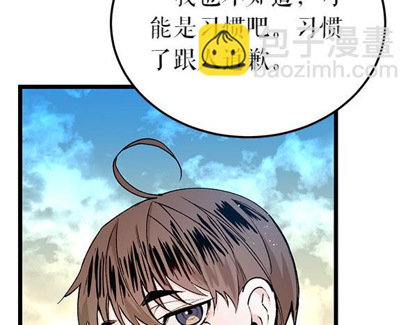 第76话 往前走82