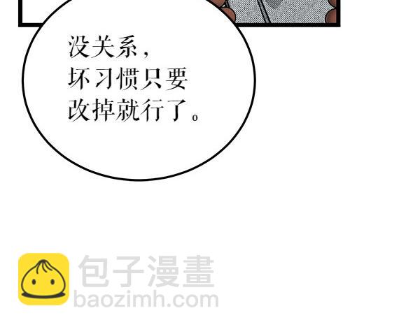 第76话 往前走84