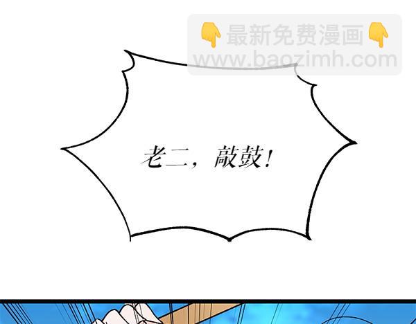 第76话 往前走85