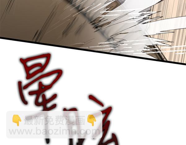 第76话 往前走92