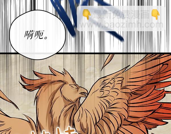 第76话 往前走99