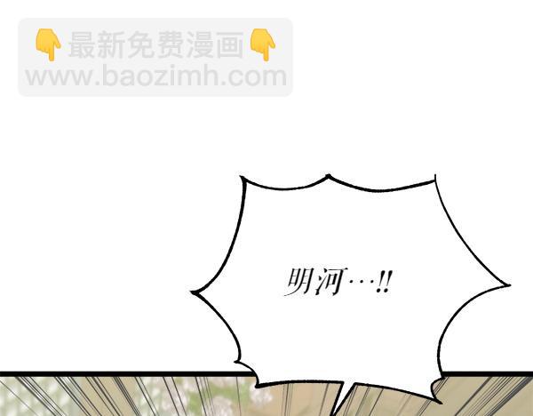 第77话 质问100