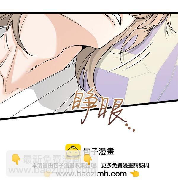 第77话 质问103