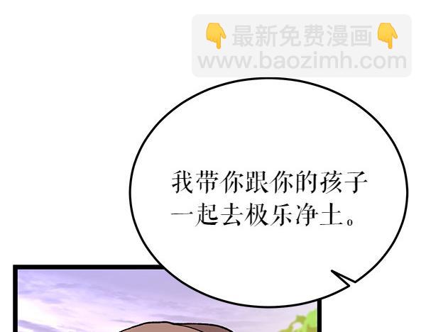 第77话 质问11
