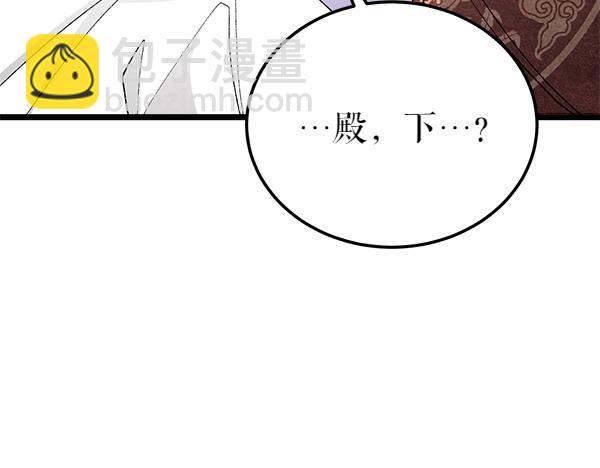第77话 质问110