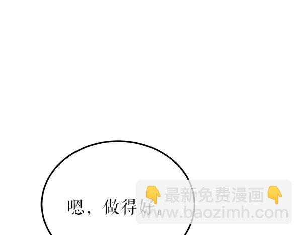 第77话 质问113
