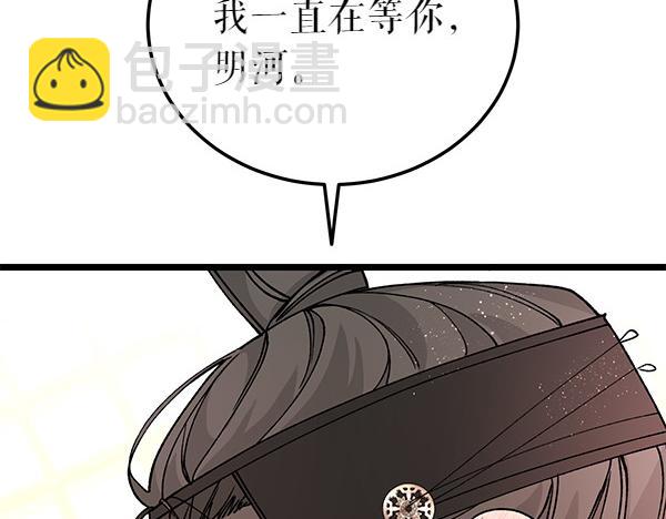 第77话 质问116