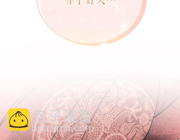 第77话 质问122