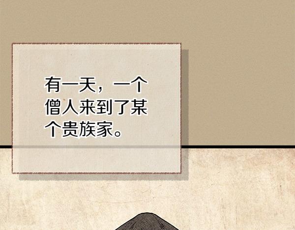 第77话 质问128