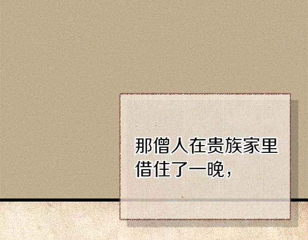 第77话 质问130