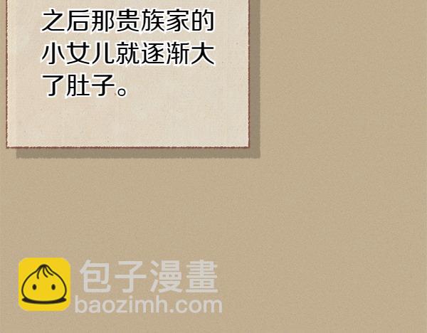 第77话 质问132