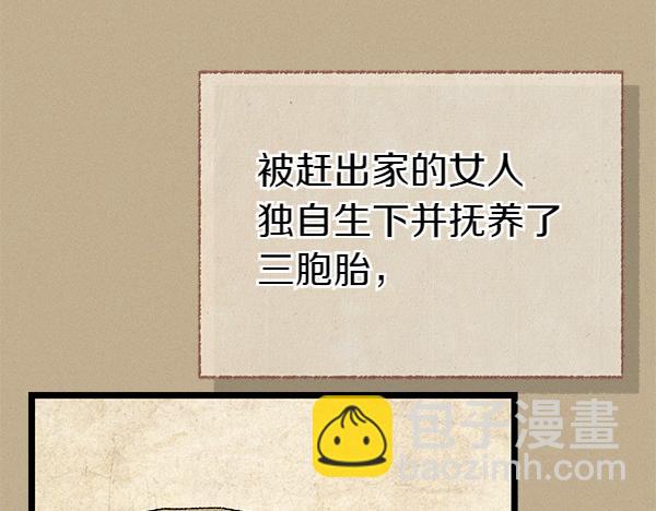 第77话 质问133