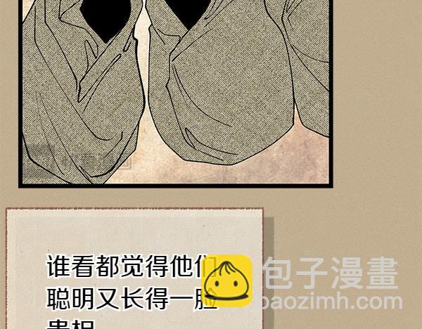 第77话 质问135