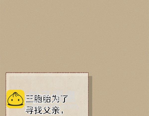 第77话 质问137