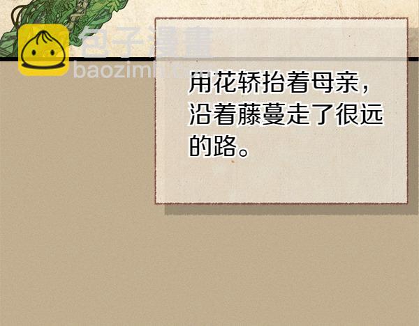 第77话 质问139