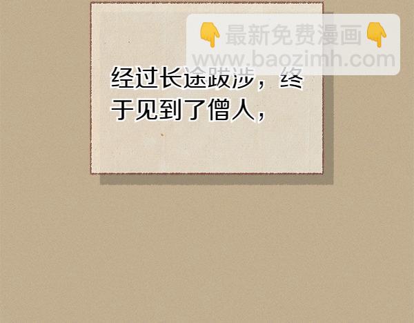 第77话 质问140