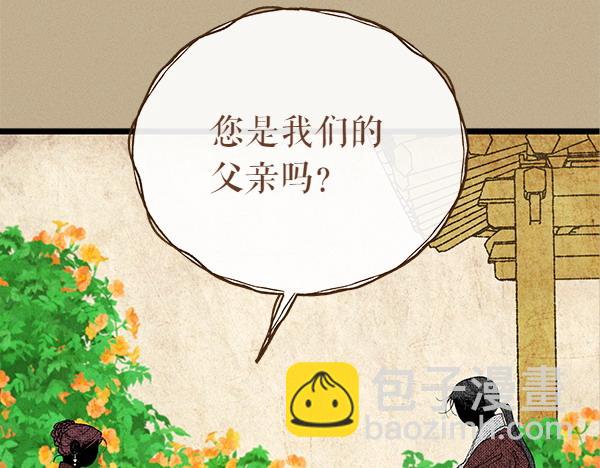 第77话 质问141