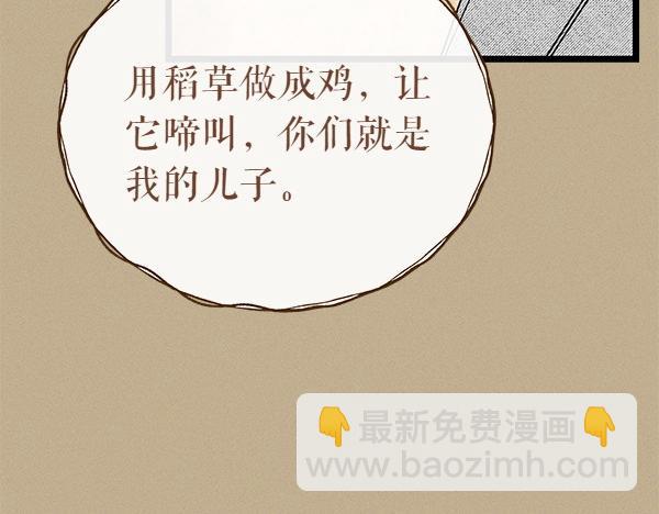 第77话 质问146