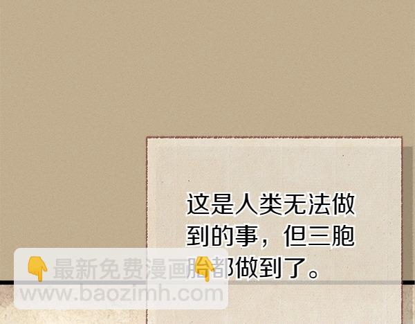 第77话 质问147