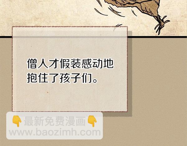 第77话 质问149