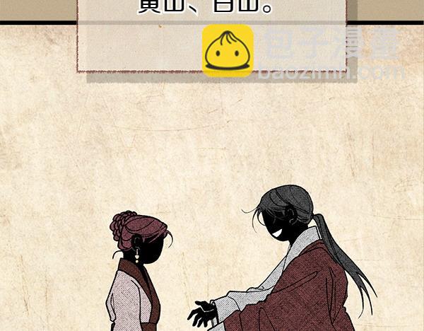 第77话 质问151