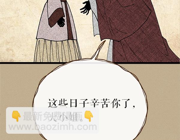 第77话 质问152