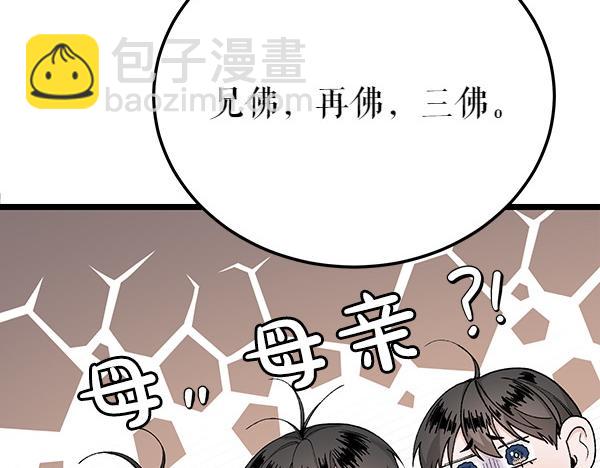 第77话 质问164