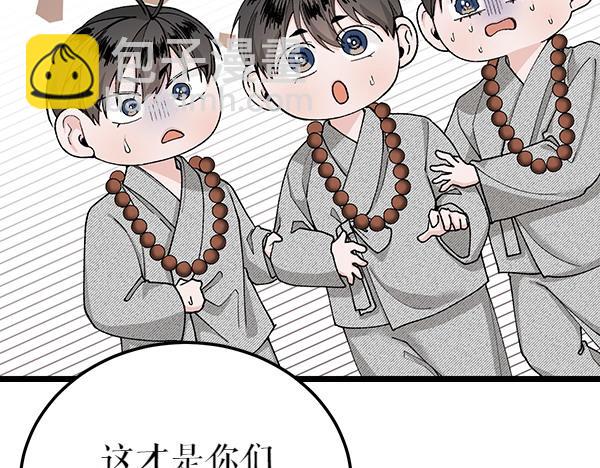 第77话 质问165