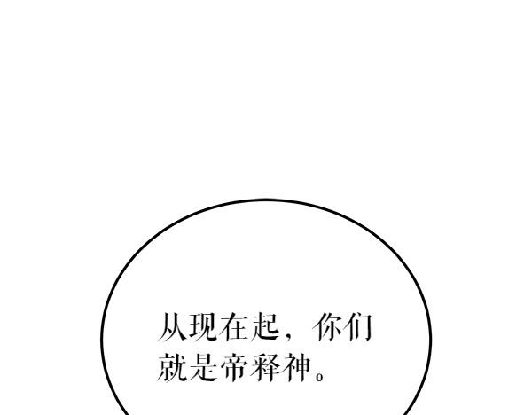 第77话 质问167